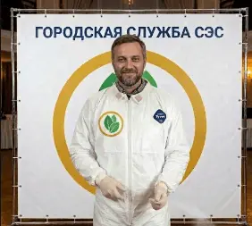 Обработка от летучих мышей - фото 8